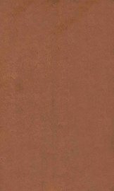 宋学渊源记 - 封面图