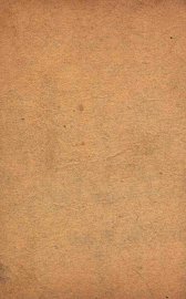 （绘图）古今奇观  卷4 - 封面图