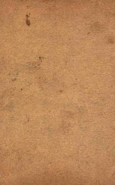 （绘图）古今奇观  卷3 - 封面图