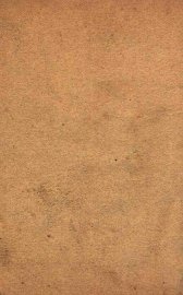 （绘图）古今奇观  卷2 - 封面图