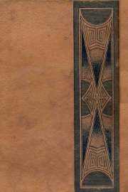 医学纲目  卷1-10 - 封面图