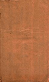 随息居饮食谱 - 封面图