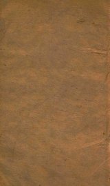 金石萃编  卷89-91 - 封面图