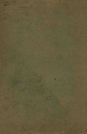 洛氏中国伊兰卷金石译证 - 封面图