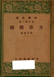 文章体制 - 封面图