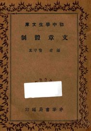 文章体制 - 封面图