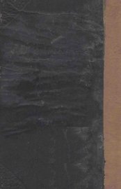 说文综合的研究 - 封面图