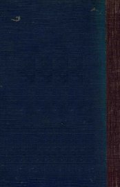 柳柳州全集 - 封面图