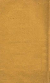 民间趣事新编  上 - 封面图