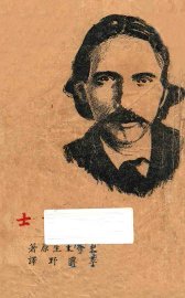 化身博士 - 封面图