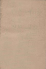 中国绘画史 - 封面图