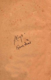 庸盦笔记 - 封面图