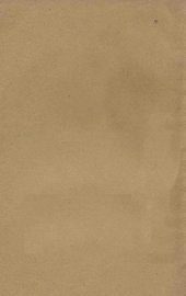 苏门答剌古国考 - 封面图