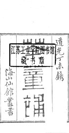 茶董补 - 封面图