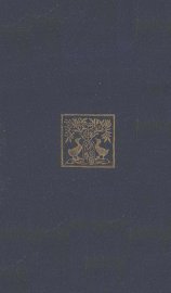 平安朝物語集 - 封面图