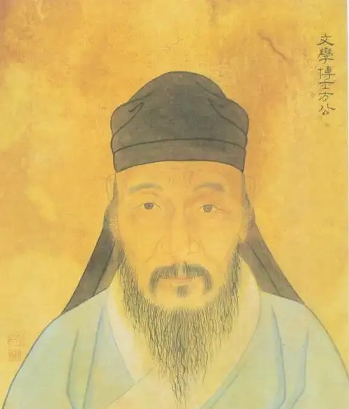 方孝孺 - 封面图