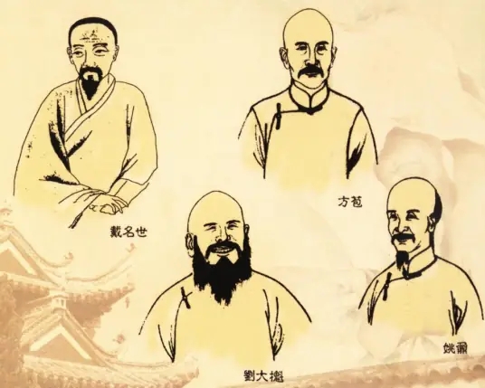 桐城派 - 封面图