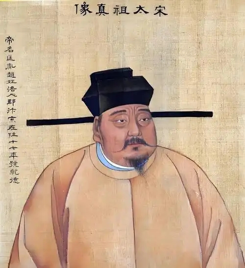 赵匡胤 - 封面图