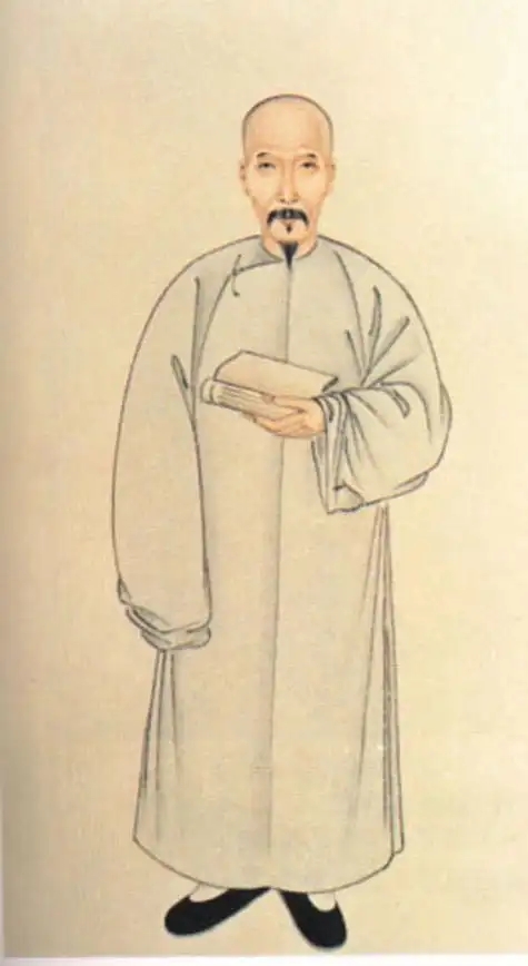 章学诚 - 封面图