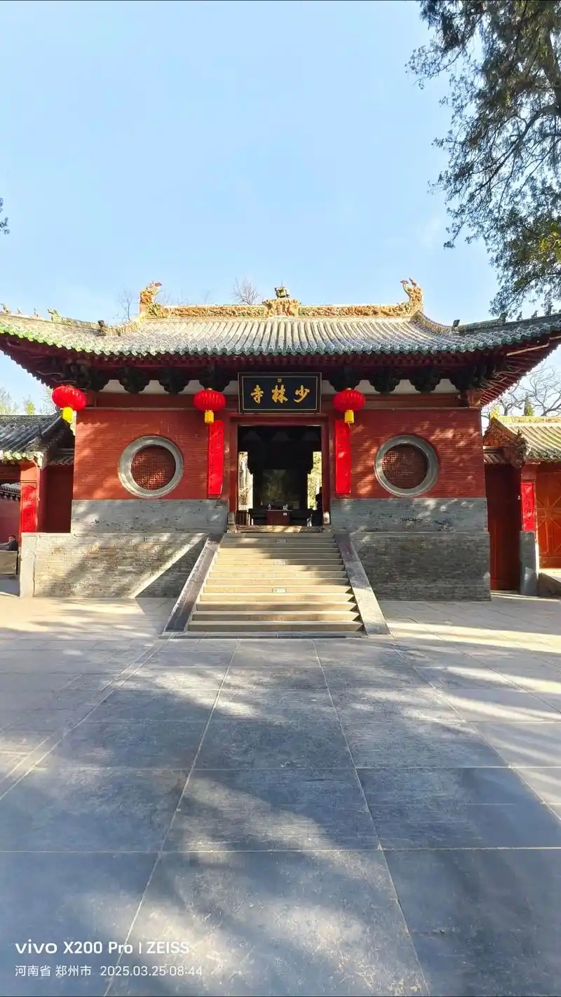 少林寺 - 封面图