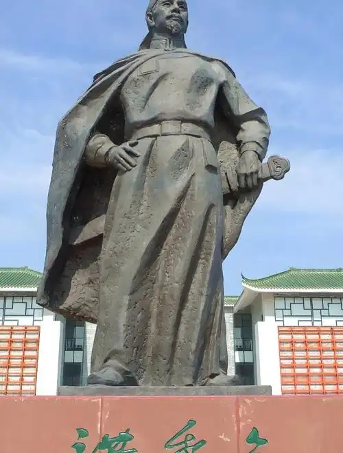 冯云山 - 封面图