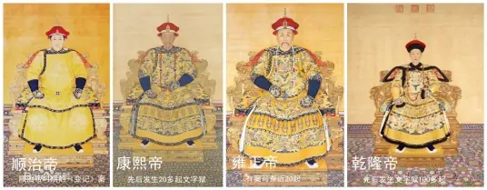 文字狱 - 封面图