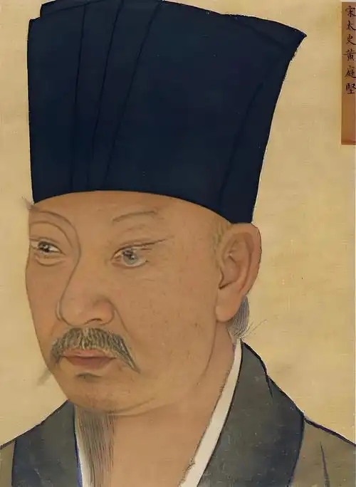 黄庭坚 - 封面图