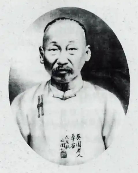 王先谦 - 封面图