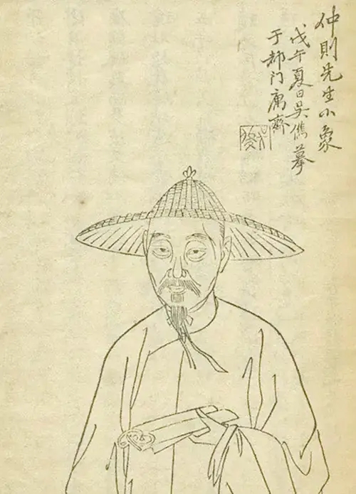 黄景仁 - 封面图